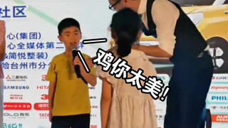 ⚡️小朋友你完了⚡️