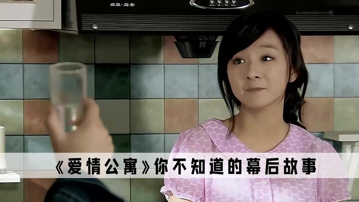 “Love Apartment”: She Really Took What Luo Xiang Said to Heart!