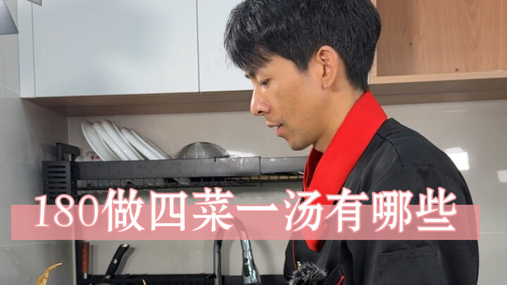 今日食谱：丙洲煎蟹，海蛎煎，白灼虾，腐乳空心菜，番茄蛋汤