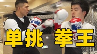 Seperti apa pusat kebugaran terbaik di Beijing?