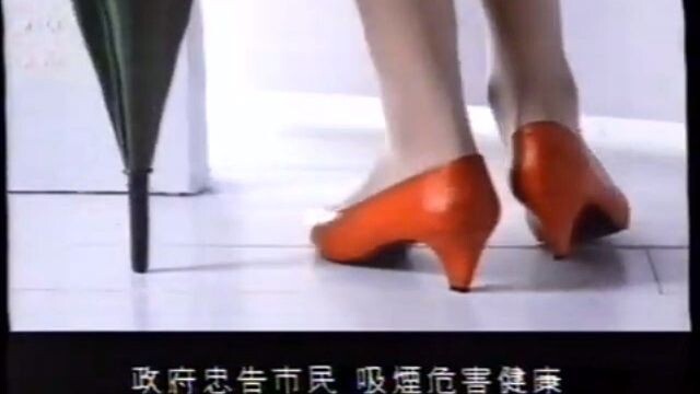 SAMPOERNA MENTHOL 1990 HK AD