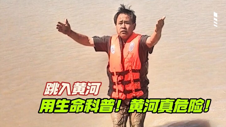 He used his life to educate everyone about the dangers along the riverbank!