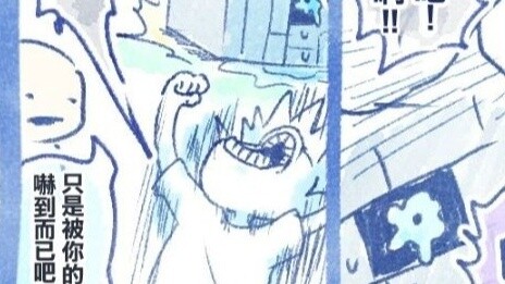 How a trainer can defeat an Ultra Beast in a one-on-one fight