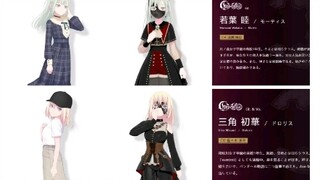 新一季bangdream人设图