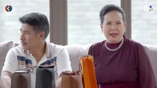 เมียอาชีพ EP.4