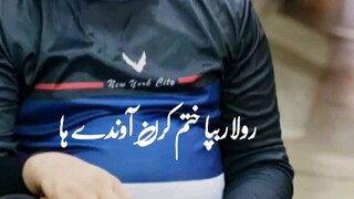 malik