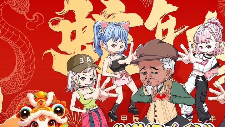 ปู่โกงแฟนออนไลน์ ตอนที่ 27