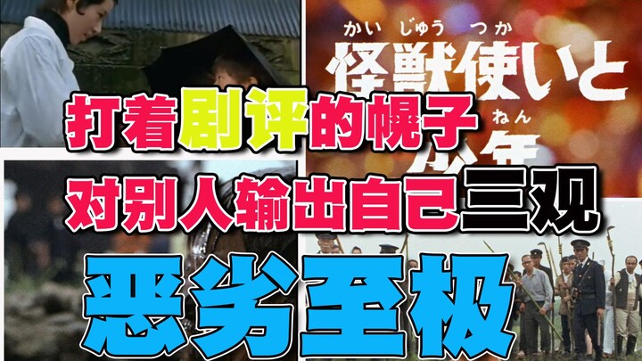 逻辑？内涵？你觉得我在说你这个？错！你存在严重的三观立场问题！