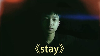 [ดนตรี]【คัฟเวอร์stay】"stay" ใช้เทคนิคต่ำก็ทำได้? เครื่องเดียวอยู่!