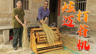 Grandpa Made A Rice Thresher And Popcorn For His Grandchildren!