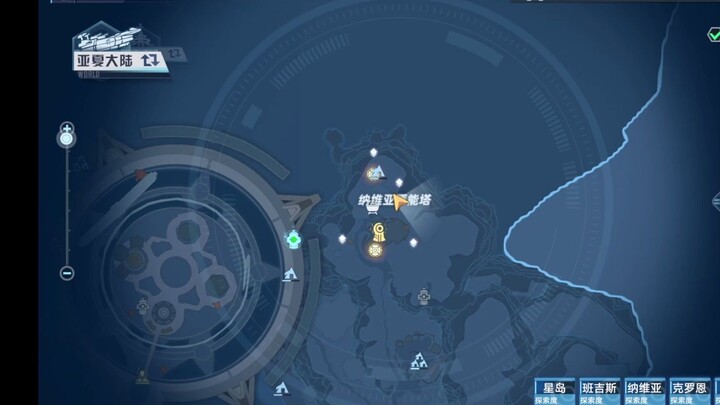 [Tower of Fantasy] Prestasi! Stroberi Gila! Cara Terbaik Mendapatkan Stroberi!