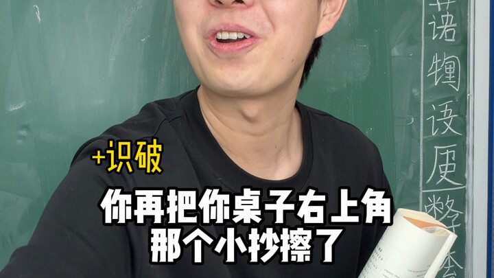 My own brother helps me take the exam, and I’ll proctor for him in return!