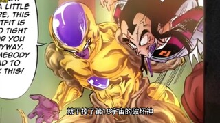 Frieza trở thành Thần hủy diệt ở Vũ trụ 18