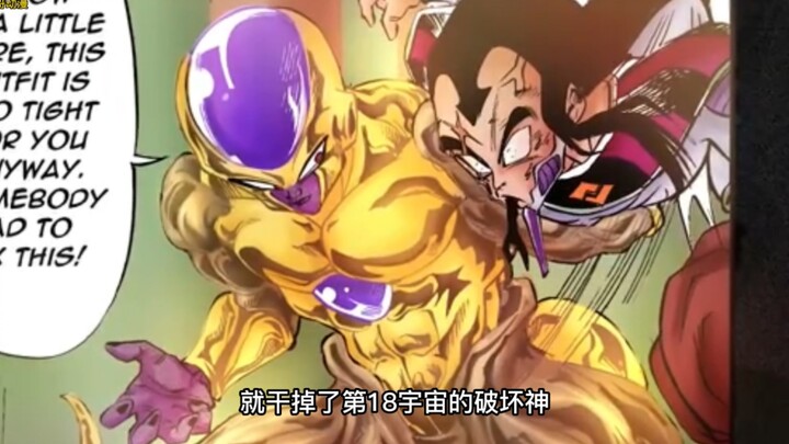 Frieza becomes the God of Destruction in Universe 18