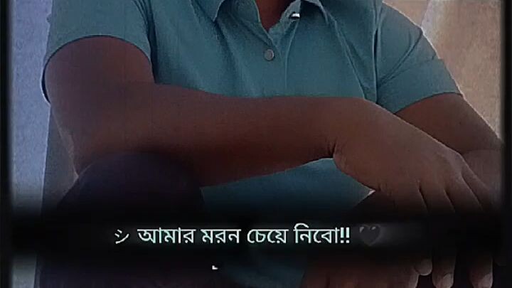 আমার স্বপ্ন বেঁচে দেবো আমি রক্ত বেঁচে দেবো