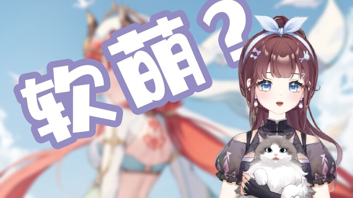 【จื่อซูเดือนกันยายน】เสียงฉันน่ารักฟรุ้งฟริ้งแบบนมๆ เหรอ? งั้นกระเป๋ากับตัวโต๊ะก็นุ่มเหมือนกันนะ~