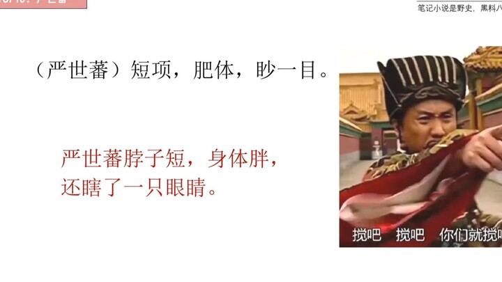 My handsome men of the Great Ming are truly unbeatable!