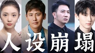 Càng khen ngợi ai đó, họ càng sa ngã [Sự sụp đổ của nhân vật Dư Tiểu Quang/Lưu Hạo Tồn/Mã Gia Kỳ/Lâm