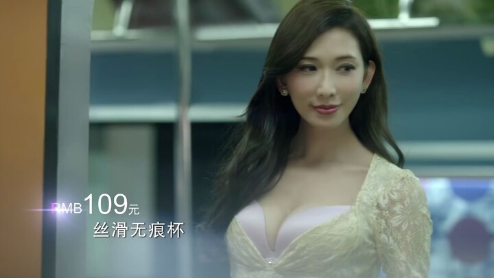 Sexy! Lin Chi-ling's 2016 Urban Beauty lingerie TVC blockbuster