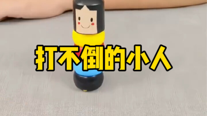 คนตัวเล็กที่ไม่ยอมแพ้