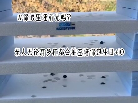 【Công chúa, hãy nghe văn nào】đã cập nhật một video mới, mau vào xem ngay!