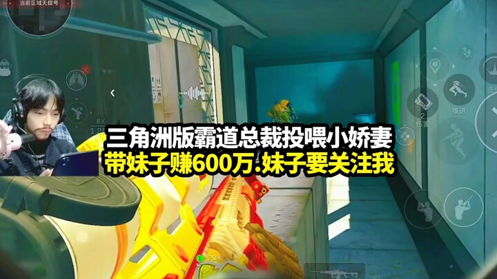 Liệu phiên bản Delta của vị tiên đế mà tôi yêu thích có đáng để dẫn em gái đi cày không nhỉ?