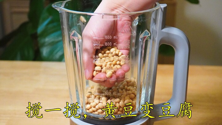 Throw soybeans into a high-speed blender, and you’ve got silky soft tofu in no time! Master this new