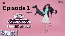 Epi 1 Strong Girl Bong Soon S01_E01 Hindi Dubbed 720p