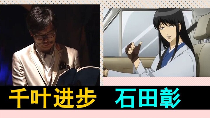 [Live dubbing] Chiba Susumu, Ishida Akira, the voice actors are all monsters, Guardian Spirits Part 