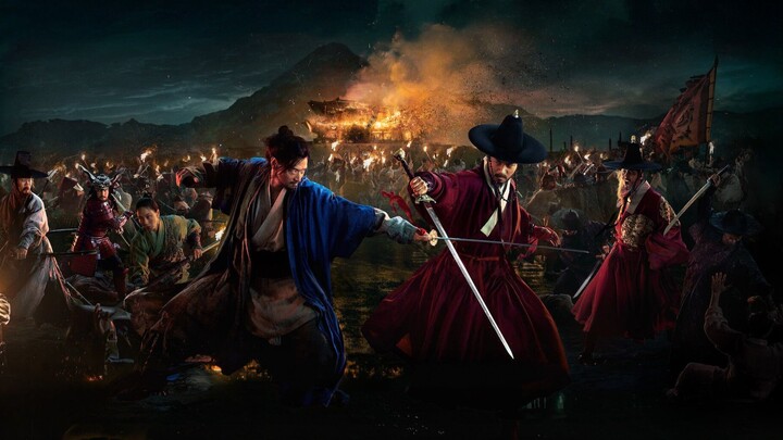 DN227 Uprising 2024 ID Ver