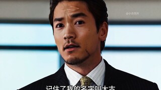 【迪迦野史】大古抢走钢铁战甲，斯塔克怒了！