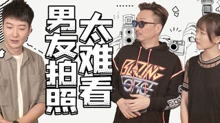 【Yue Zhi Yi Er】Chụp ảnh bằng camera trước xấu? Chắc là bạn chưa nhờ bạn trai chụp ảnh hộ rồi!