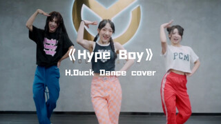 Quần jean mới "Hype Boy" của H.Duck & Hu Yetao & Lin Junyi chất liệu mới, các bạn đến hàng ghế đầu x
