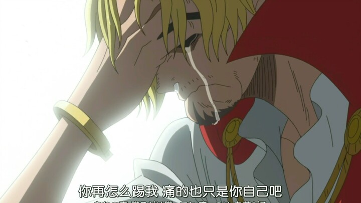 Without you, I can’t become One Piece—Sanji!