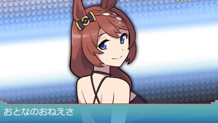 [ Uma Musume: Pretty Derby ] Bậc thầy Pokémon Mega Bay (2)