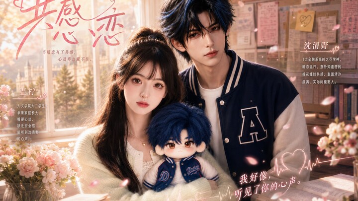 Episode 2 / “Sympathetic Heart Love”