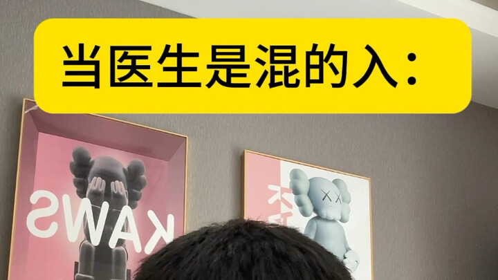 หักมุมมากเลย