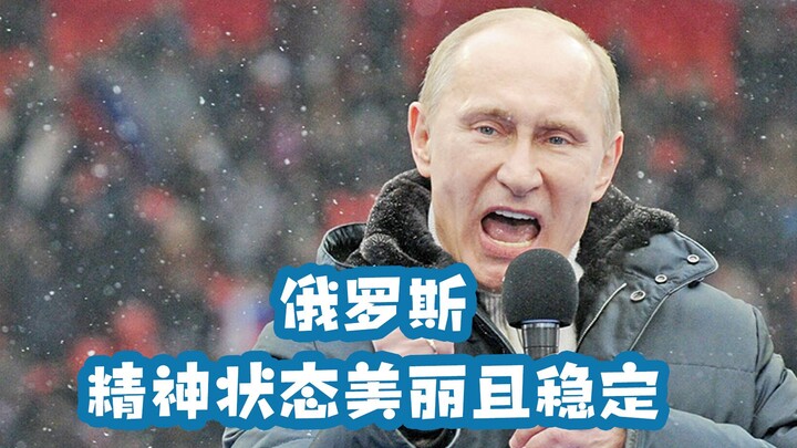 Nước Nga, người bạn thân độc ác và tuyệt vời của tôi