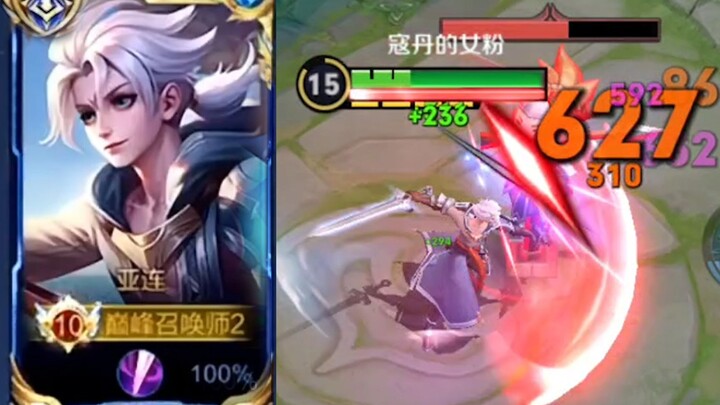 Pembagian Build Arlind No. 1 di Tiongkok! Ini Dia Alasan Kenapa Kamu Sering Kena “Guasha”!