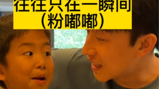 成年人的崩溃 往往只在一瞬间（粉嘟嘟）08.12