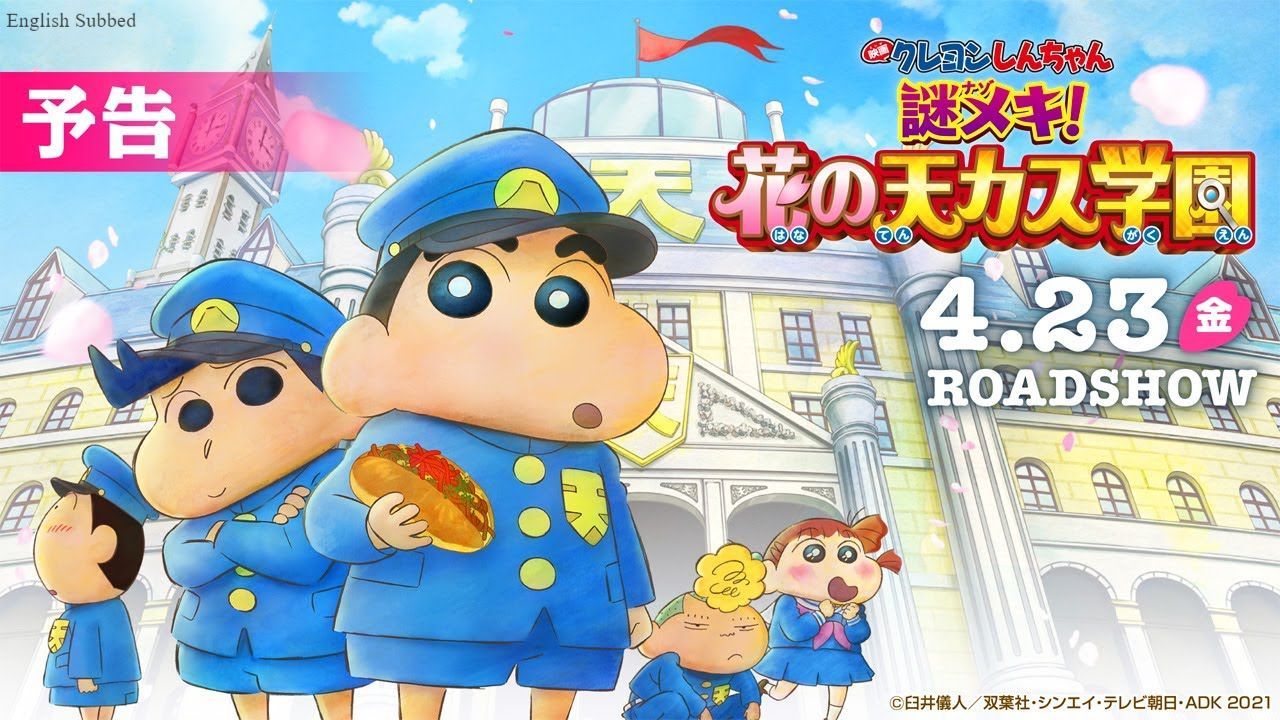 Crayon Shin-chan: Shrouded in Mystery! The Flowers of Tenkazu Academy (Subbed English) - Bilibili Crayon Shin-chan: Shrouded in Mystery! The Flowers of Tenkazu Academy (Subbed English) - Bilibili