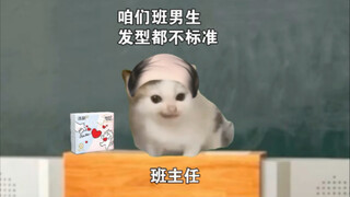 Student: Doesn't understand but obeys