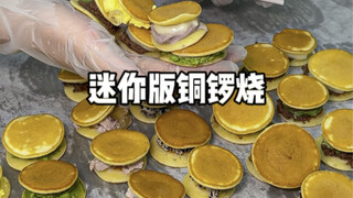 I bought 50 Dorayaki for 100 yuan. They were delicious.