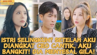 【IndoSub】Istri Selingkuh_Setelah Aku Diangkat CEO Cantik, Aku Bangkit! Dia Menyesal Gila!#minidrama