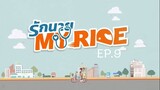 My Ride EP.9