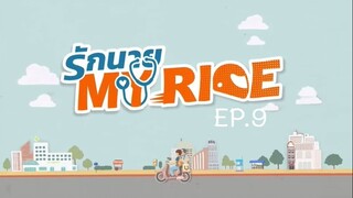 My Ride EP.9