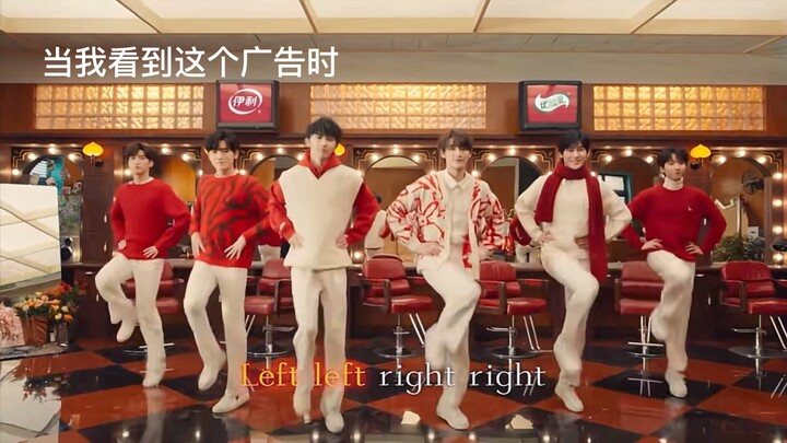 When I saw this ad... That song sounds so familiar!