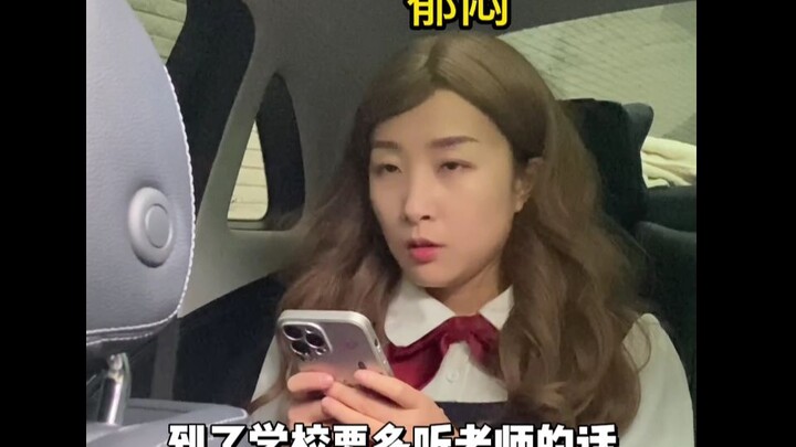 Socially awkward moments on the way to school