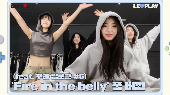 [LE▶️PLAY] 'Fire in the belly' versi lengkap (feat. KURA FIM-LOG 5) l Aku sudah tidak sabar untuk me