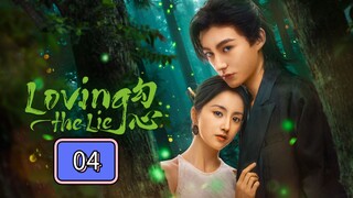 🇨🇳 Episode 04 | Loving the Lie